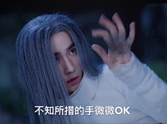 善则彧安采集到【酒】镇魂