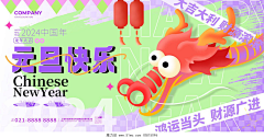 nq6AFKCM采集到banner，主kv