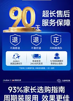 美国DHA记忆神经酸磷脂酰丝氨酸专注儿童增强青少年学生脑力补充-tmall.com天猫