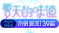 戈美其女鞋旗舰店