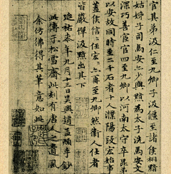 南C采集到赵孟頫