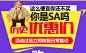 QQ图片20161213111858