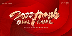 苍穹乾坤采集到banner&头图