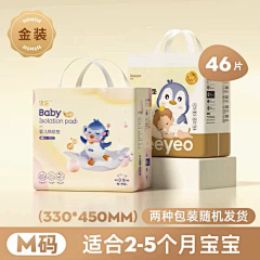 保温杯成精了采集到sku