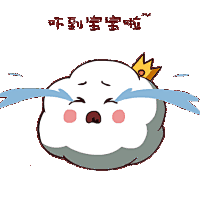 情侣系列表情包：太可爱了，羡慕这么幸福的-兴趣部落