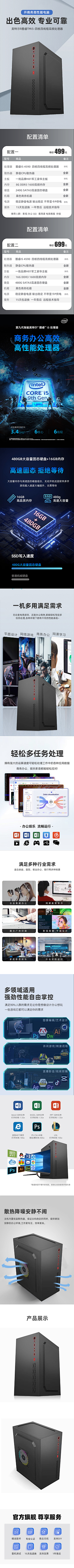 布林布林suan采集到家具