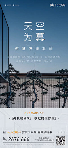 门前一棵葡萄树采集到翡翠心湖