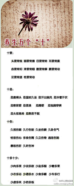 ＾卖女孩的小火柴＆……采集到说得对