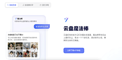 BLUEEE07采集到官网