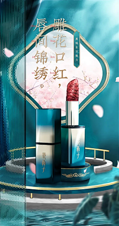 歪奕采集到H-合成海报