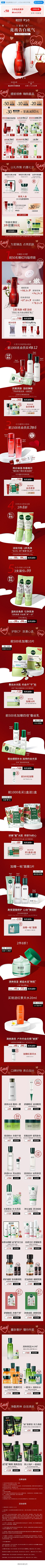 holylamb99采集到美妆