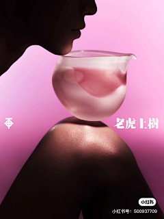 鱼仔不吃豆腐采集到女性私护