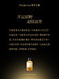 香气的能量场 | 独特艾琳无火香薰 - 小红书