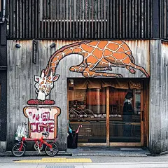 小店门头设计，文艺范十足，一生拥有这样的一家小店又未尝不可。#logo设计集# ​​​​