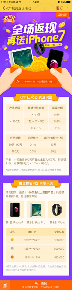 铭名采集到通用版块