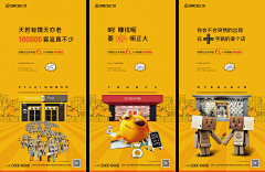 自然0808采集到公寓