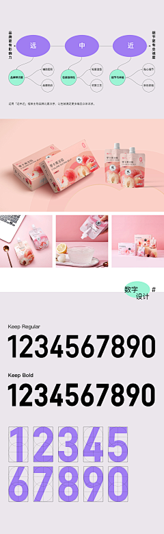 卡布叻_污妖王采集到【包装】食品百货