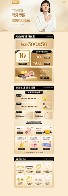 thermalese采集到icon/标签素材