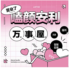 不吃鱼的喵*采集到创意广告