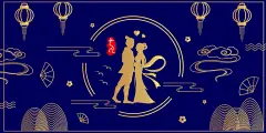 线性蓝金七夕牛郎织女原创插画海报素材背景