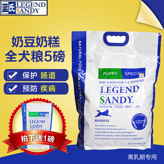 奶豆奶糕5磅