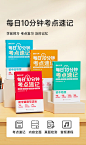 《【时光学】初中数理化一本全+考点速记道德与法治历史地理生物全套5册 初中通用数学物理化学公式定律知识大全初一二三中考总复习辅导书》时光学教