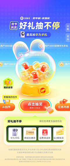 早餐吃汉堡采集到视觉灵感集