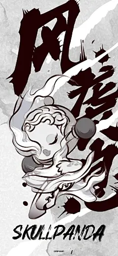 壁纸更新 _ SKULLPANDA庭前墨梅系列_10_懒人养生法则_来自小红书网页版