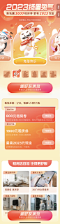 运营活动