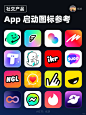 UI设计｜社交app启动图标logo参考 - 小红书