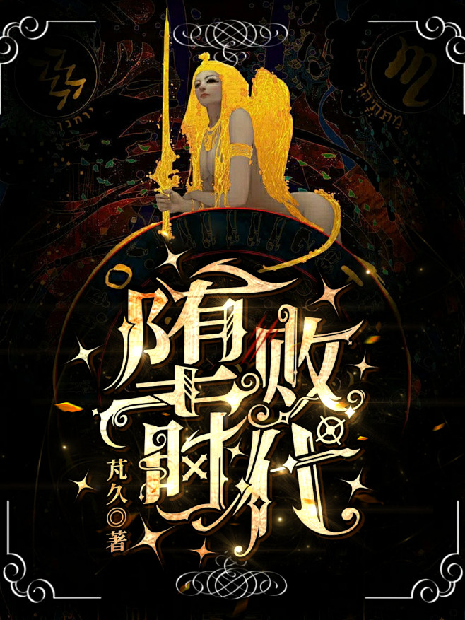 美工光影
花瓣@G光影
各种男女频封面哦...