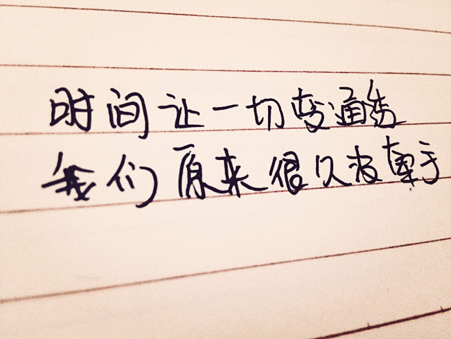 手写文字 手写图 #手写文字图#独一无二