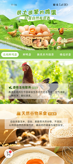 UsiIHuXZ采集到临时