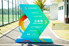 yolandazq采集到导视