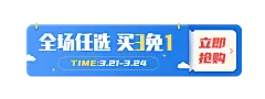 春夏新风尚简约胶囊banner