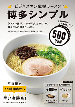 藤井小丸子采集到美食