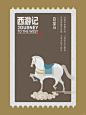 几何西游——白龙马 - 小红书