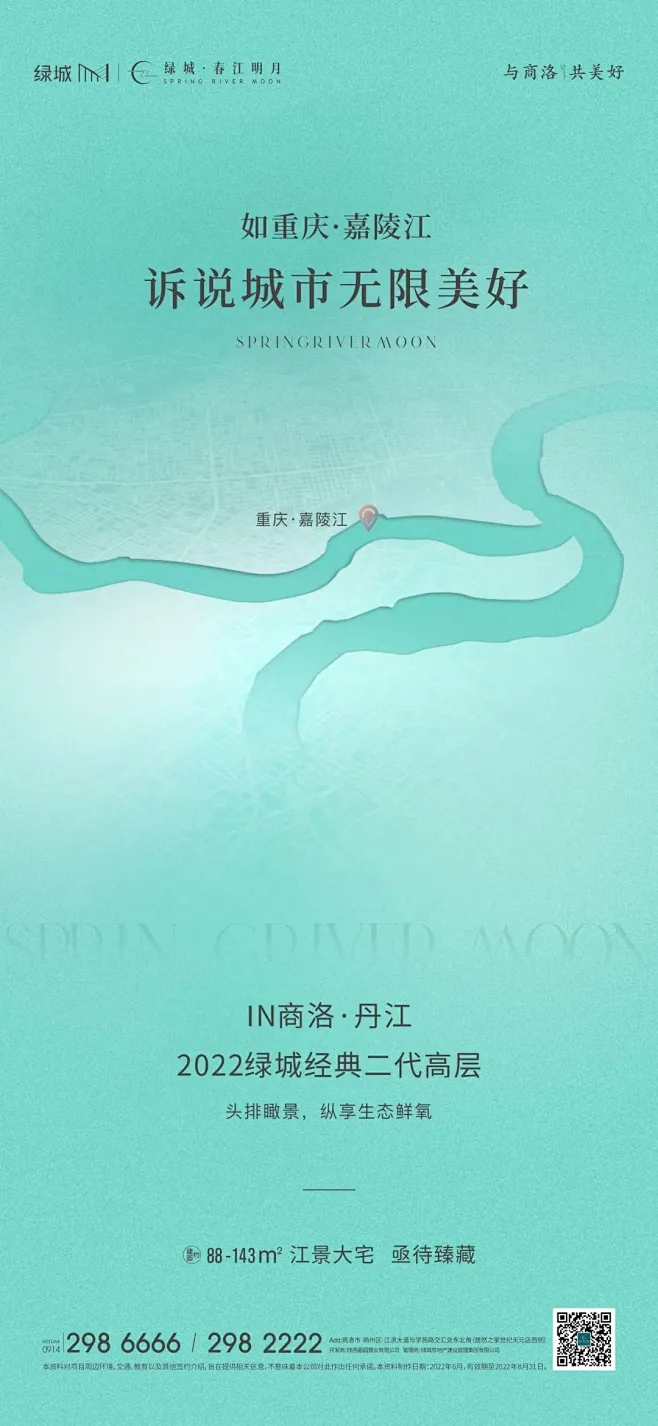 绿城春江明月-花瓣网