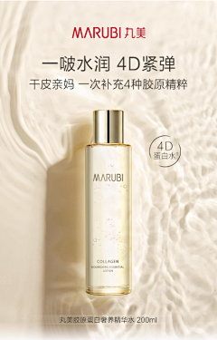 用户YT19G74X采集到详情页首图8.22