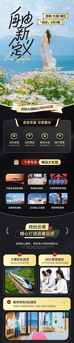 papa盼盼采集到app