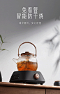 九阳电陶炉煮茶器家用多功能小型电磁炉电热烧水火锅围炉煮茶炉-tmall.com天猫