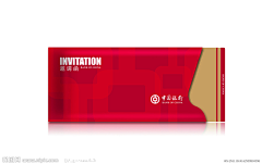 番薯粉-Ruth采集到邀请函 卡纸