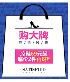 以后请叫我野田采集到B-【sale字样-banner】