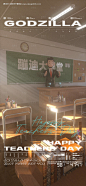 编号：14320026146077924【享设计】源文件下载-酒吧教师节邀约海报