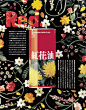 benibana_2.jpg (400×511)第1页杂志红花油红花食品，广告系列熊与我公司能够从时间，我开始从标记标识制作和红花食品。同样的年龄，打它完全关闭，现在朋友岛的总统。产品也越来越多，我是在一个相当数量的项目，但我已经预先安排的包装设计。它看起来早期的核心产品，两个相同的第一眼，杂志广告，但背景是有希望的区别，如果你仔细看。吃沙拉的人（花）俄籍公牛花，贝尼。一个一次性的照片蔬菜，并排在黑色的石头打他们，直接放置在现场可以RED的人.. 部分输入字符推进，空间，一边看宝丽来。努力使广告设计自己的