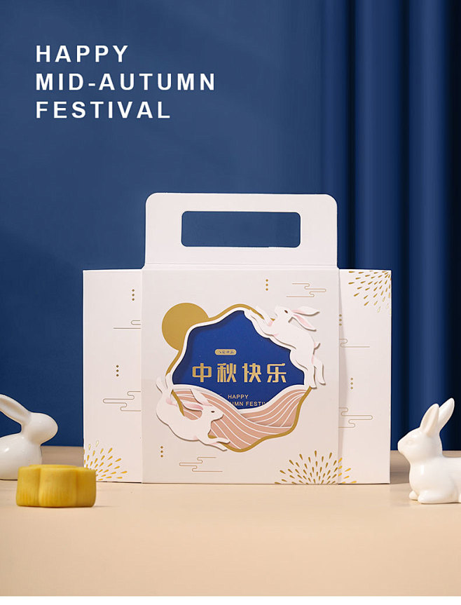 中秋月饼包装盒礼盒高档流心冰皮月饼盒蛋黄...