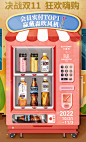 三得利食品旗舰店