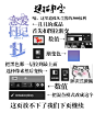 遗孤凡尘／教程／花瓣关注最近很肥的凡爷