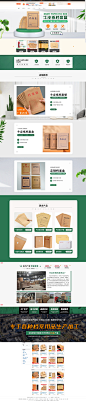 邢台世昌办公用品有限公司_阿里巴巴旺铺