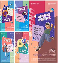陆诶采集到商业